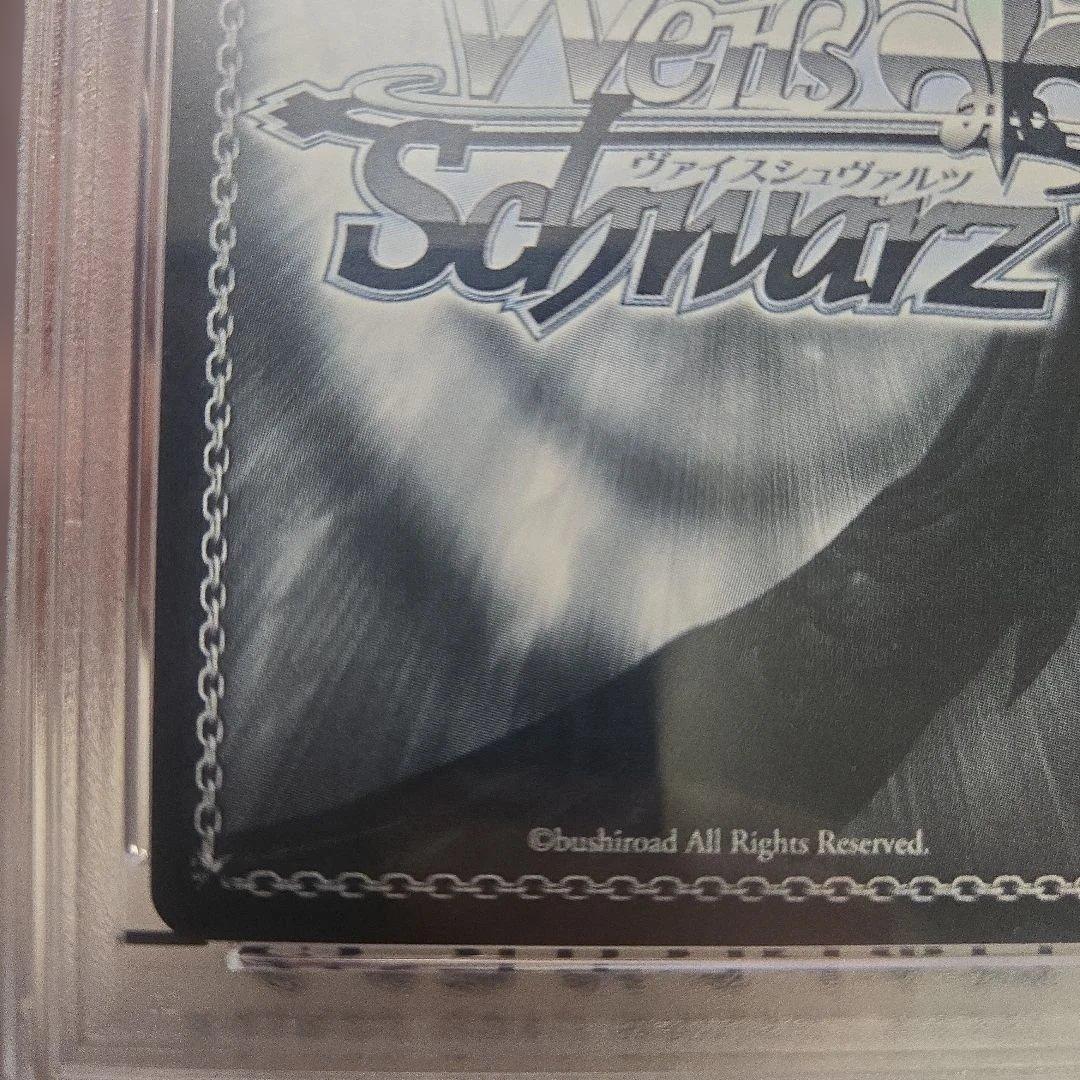 DATEBIRTH M MOONA SP　サイン　ムーナ　ホシノヴァ　psa10