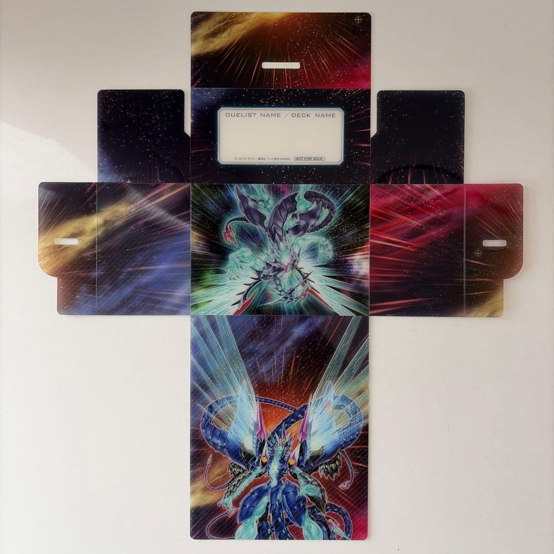 遊戯王デュエルモンスターズ　特製カードケースVol.3