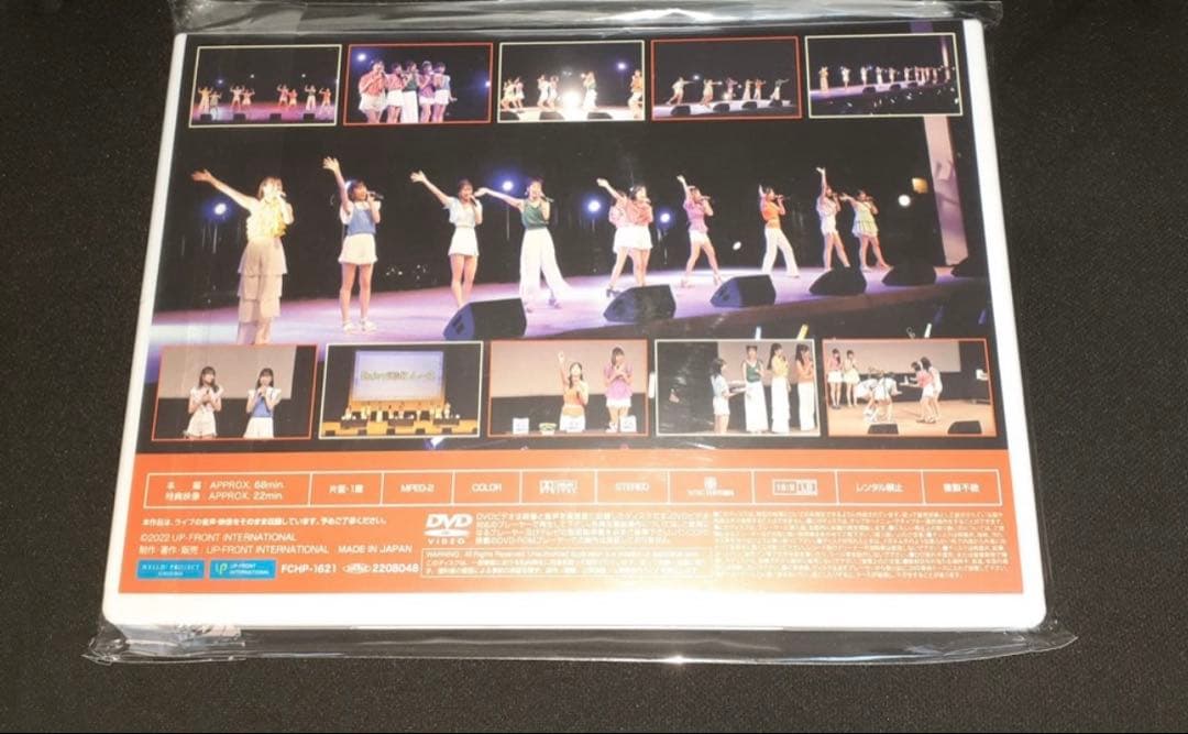 DVD Juice=Juice 工藤由愛バースデー　川嶋美楓Summer!セット