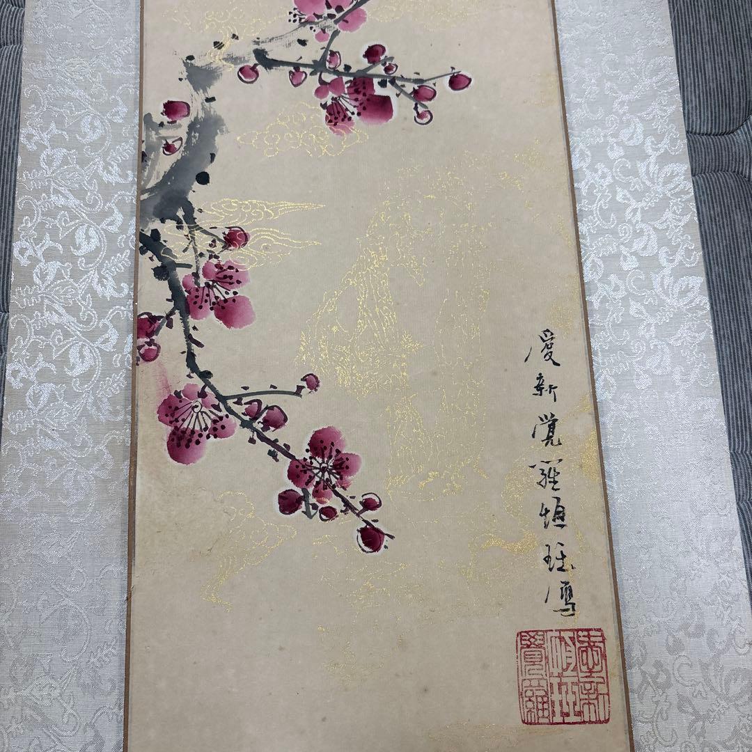 巻物絵画（骨董品）