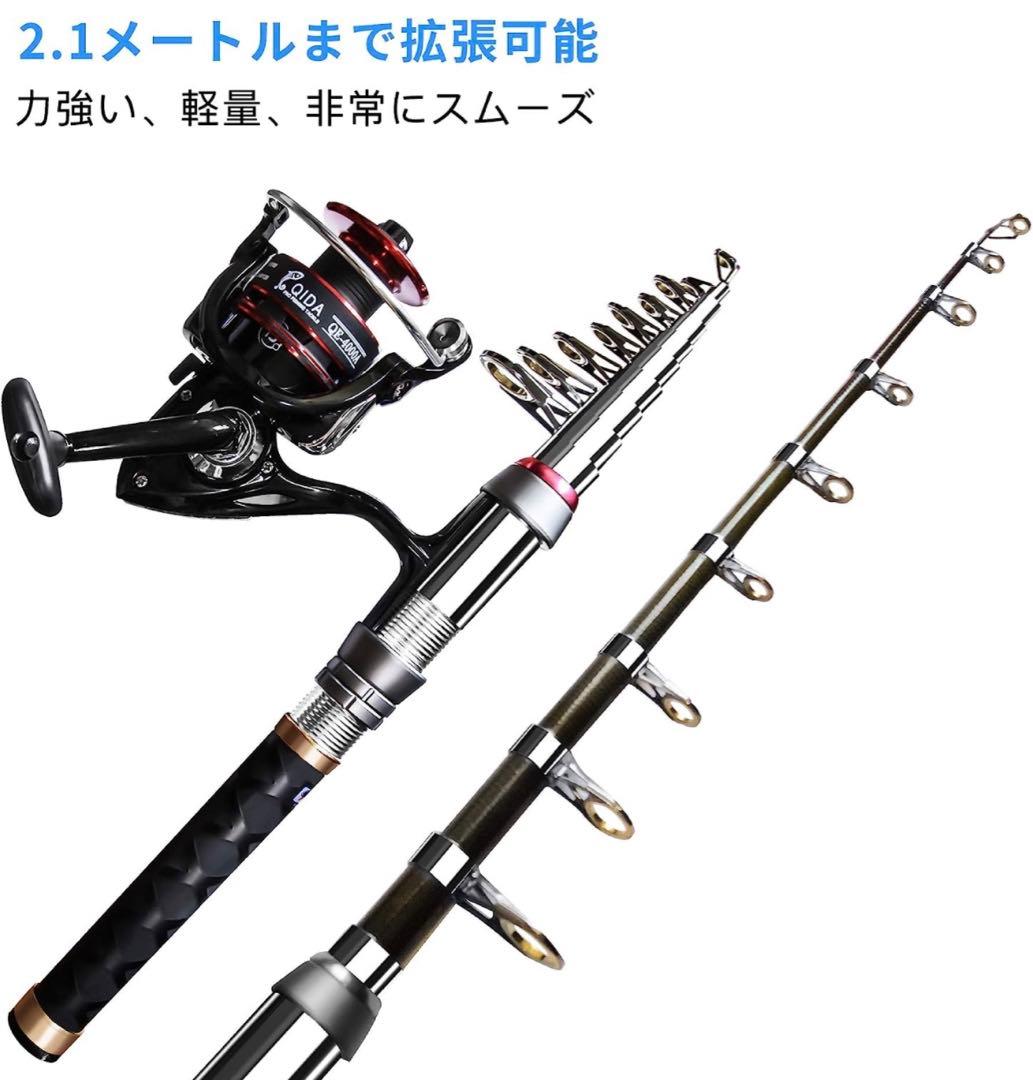 釣りセット 釣り竿 2.1M炭素伸縮釣竿 ロッド スピニングリール 釣り餌