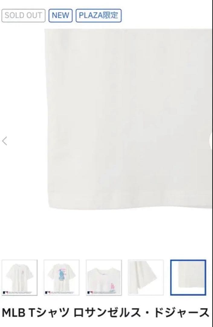 MLB ロサンゼルス・ドジャース Tシャツ
