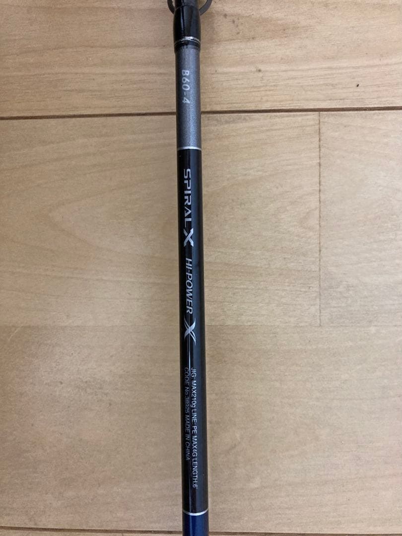 【送料込み】 シマノ グラップラー タイプJ B60-4
