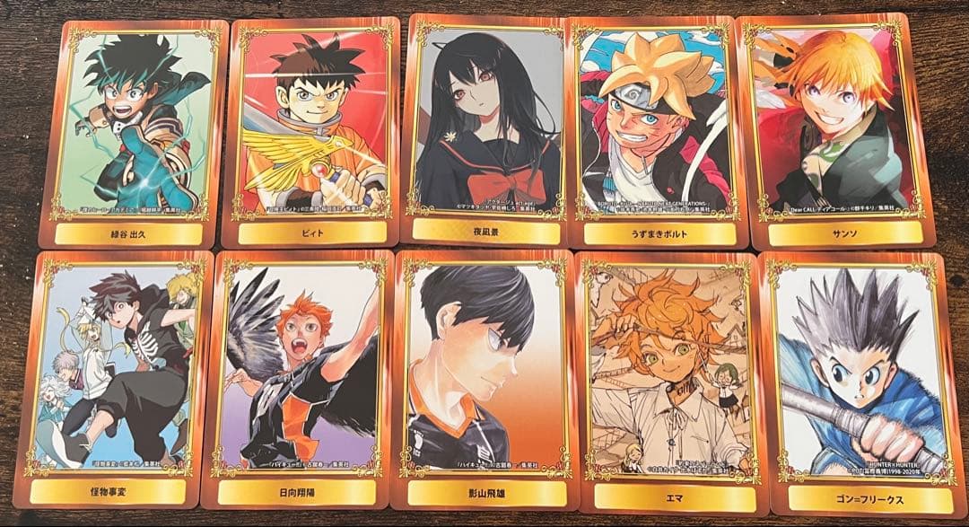 少年 ジャンプ グッズ 20年前 レア 200点以上 2004年 〜 まとめ売り