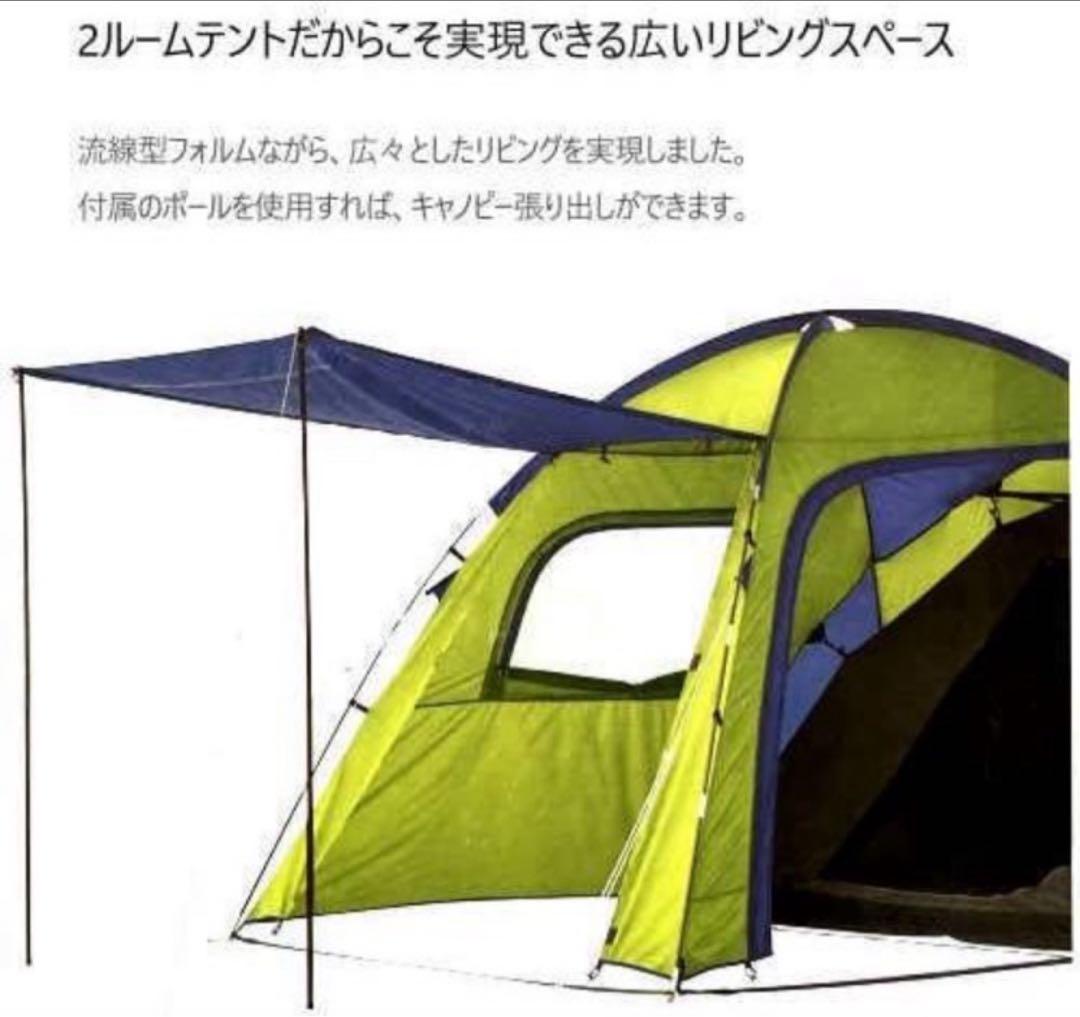 【週末お値下げ中です！】LOGOS ROSY 2ルームテント 5人用