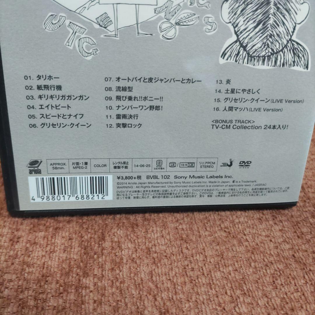 【専用】パーカー＆mvDVDまとめ売り