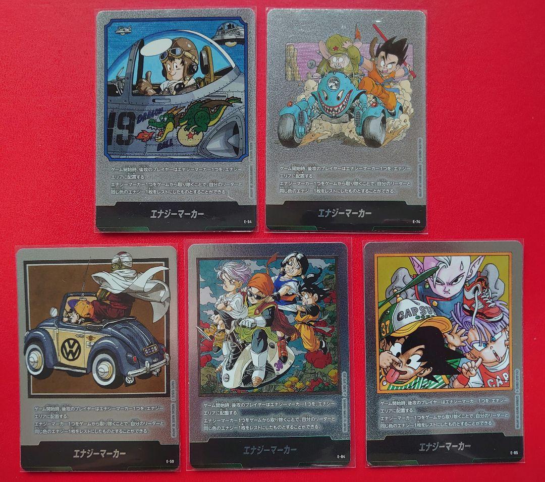 ぴ*け様 ドラゴンボールカード　フュージョンワールド＆スーパーダイバーズ