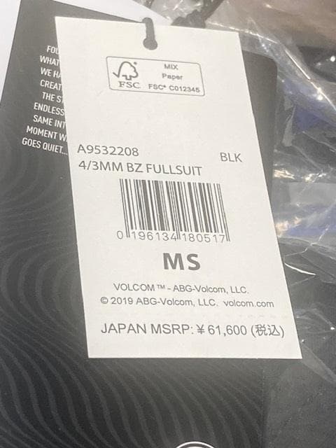 ボルコム モジュレーター 4/3mm ロングスリーブ BLK MS