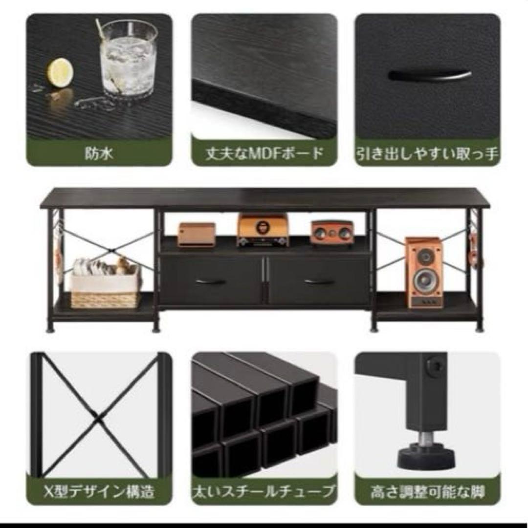 テレビ台 160cm 75インチ対応 テレビボード ローボード 引き出し 収納