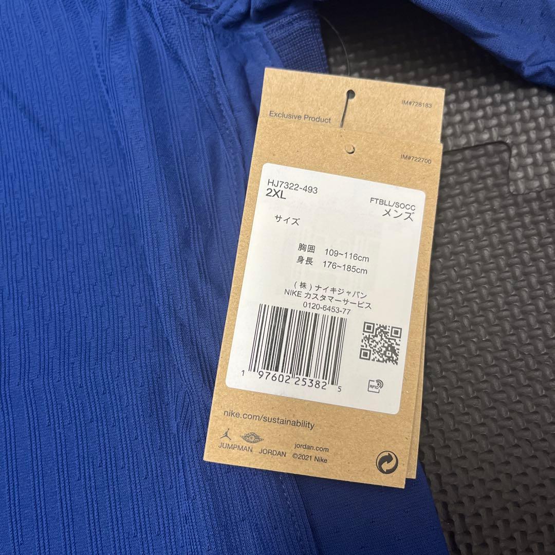 パリサンジェルマン　4thユニフォーム　2XL　長袖