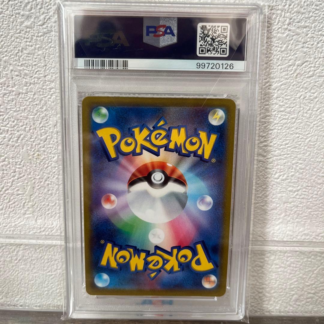 【PSA10】ピカチュウV SR スタートデッキ100 415/414 ポケカ