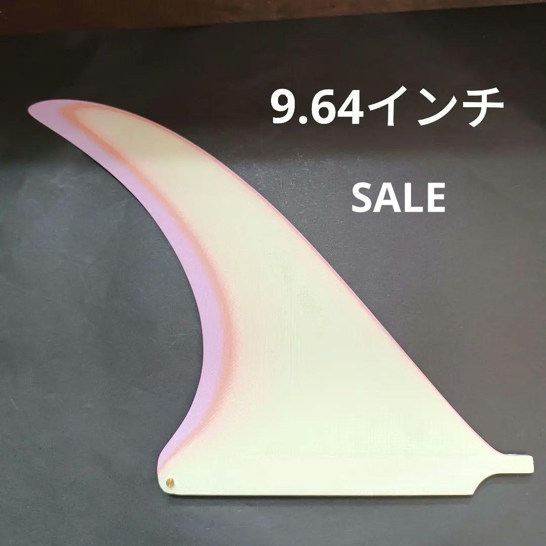 9,64インチ　センターフィン　ロングボード　シングルフィン
