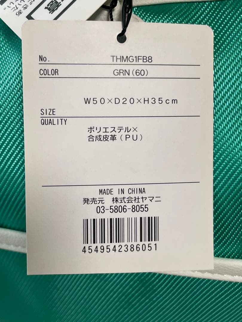  ゴルフ　グリーン　トートバッグ