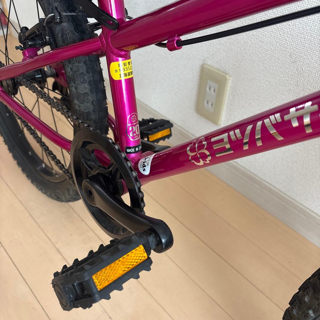 ヨツバサイクル　20インチ