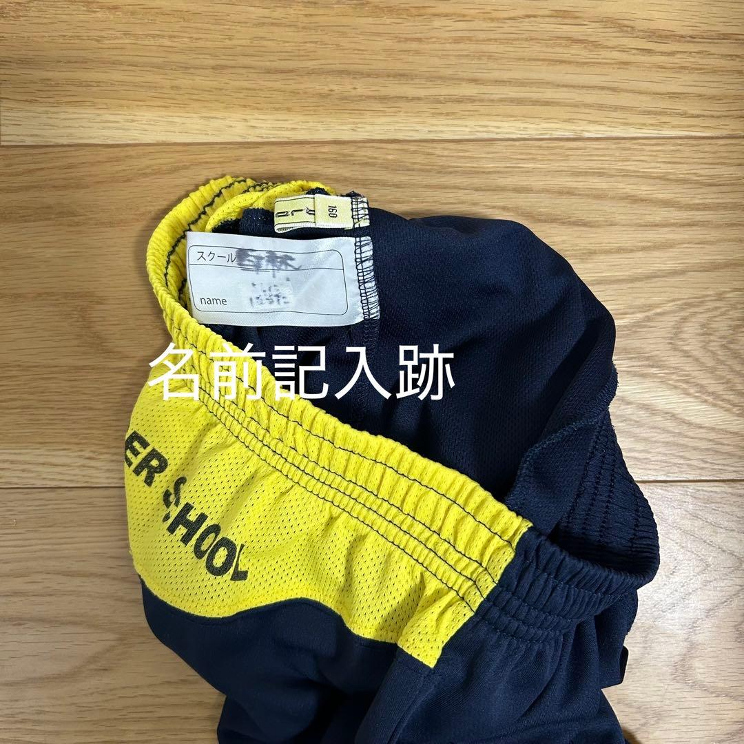 リベルタサッカースクールウェアセット