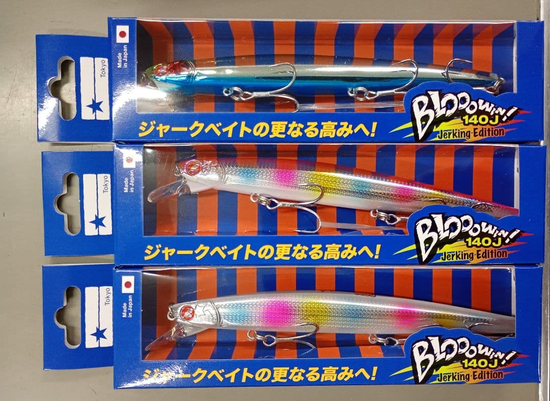 Bloowin 140J ９色セット