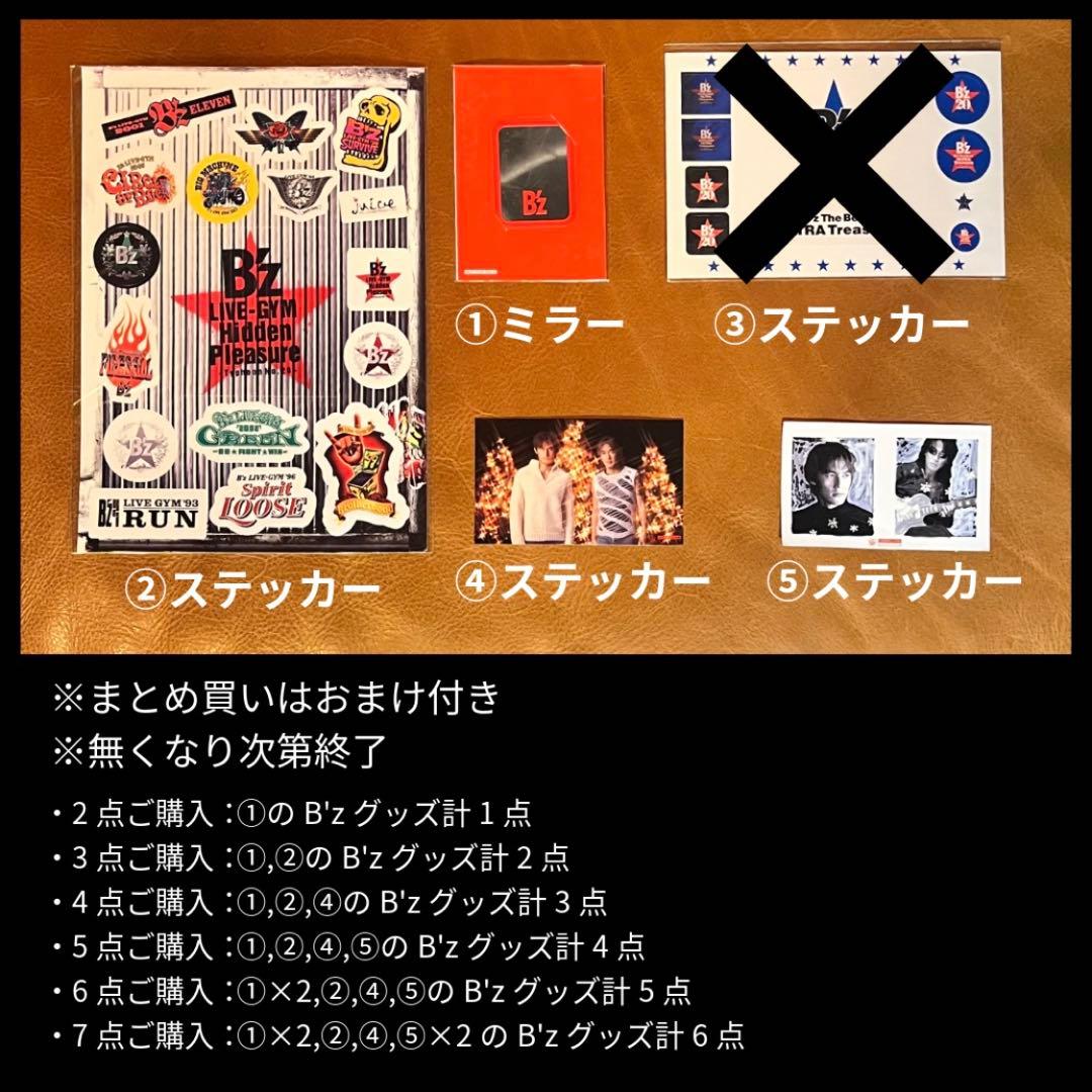 B'z IN THE LIFE ピンバッジ