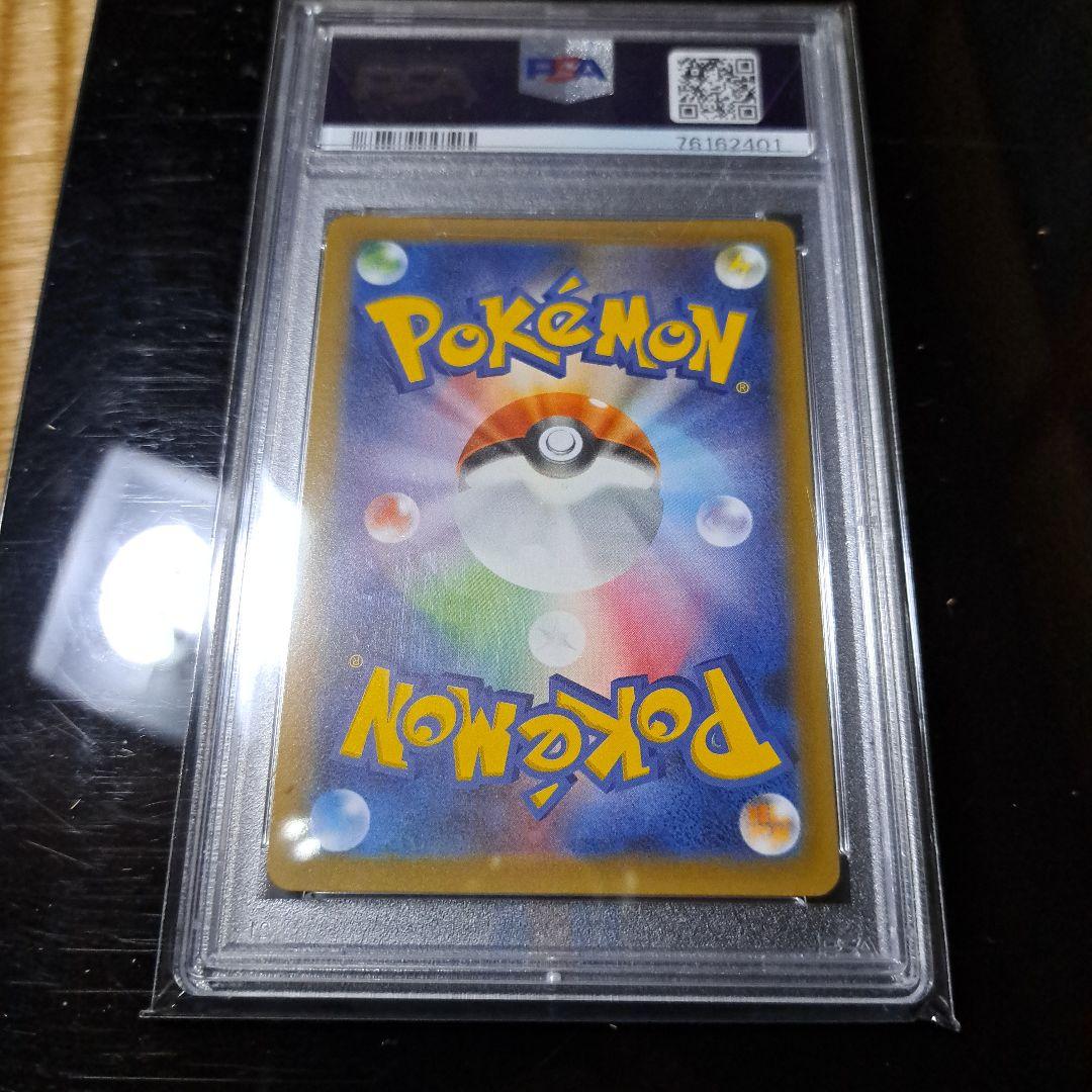 ブラッキー 25th Anniversary 012/025　PSA10