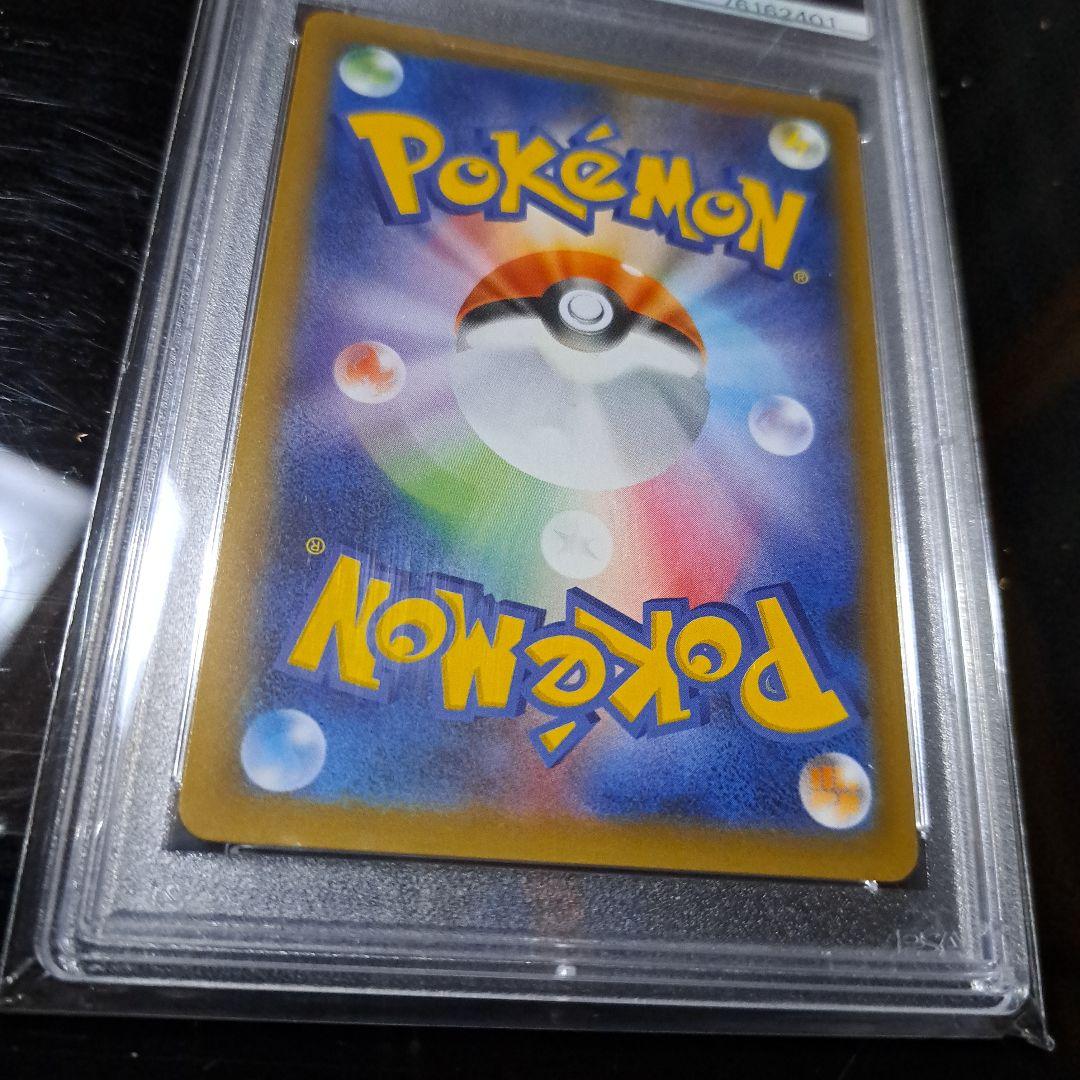 ブラッキー 25th Anniversary 012/025　PSA10