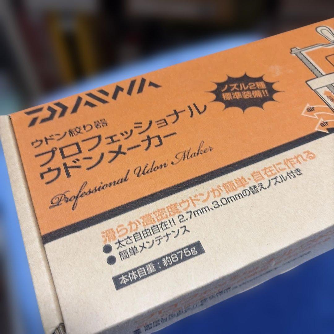 ダイワ　プロフェッショナルウドンメーカー　ヘラブナ