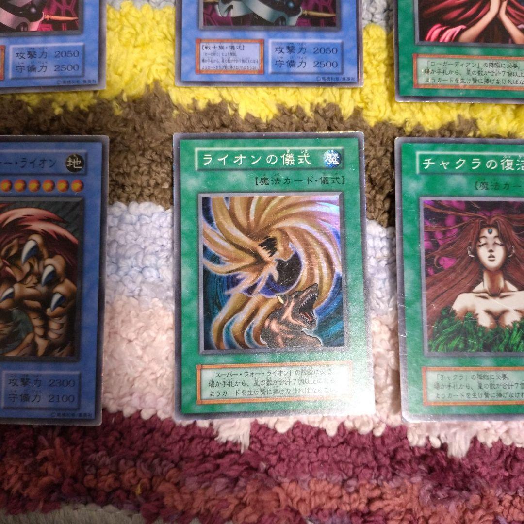 遊戯王カード