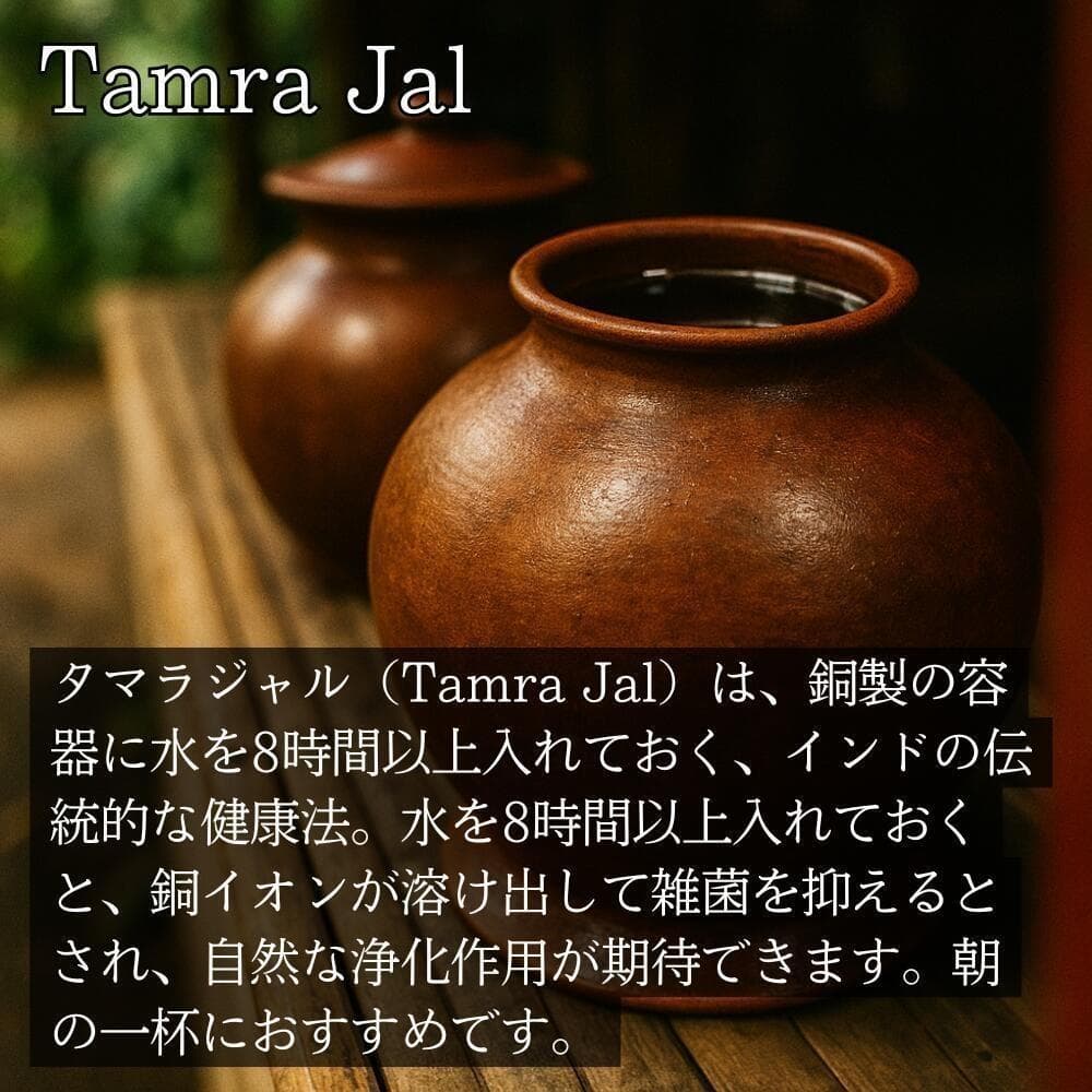 [3][新品] 銅製 純道 手打ち水筒 ウォーターボトル 600ml インド製