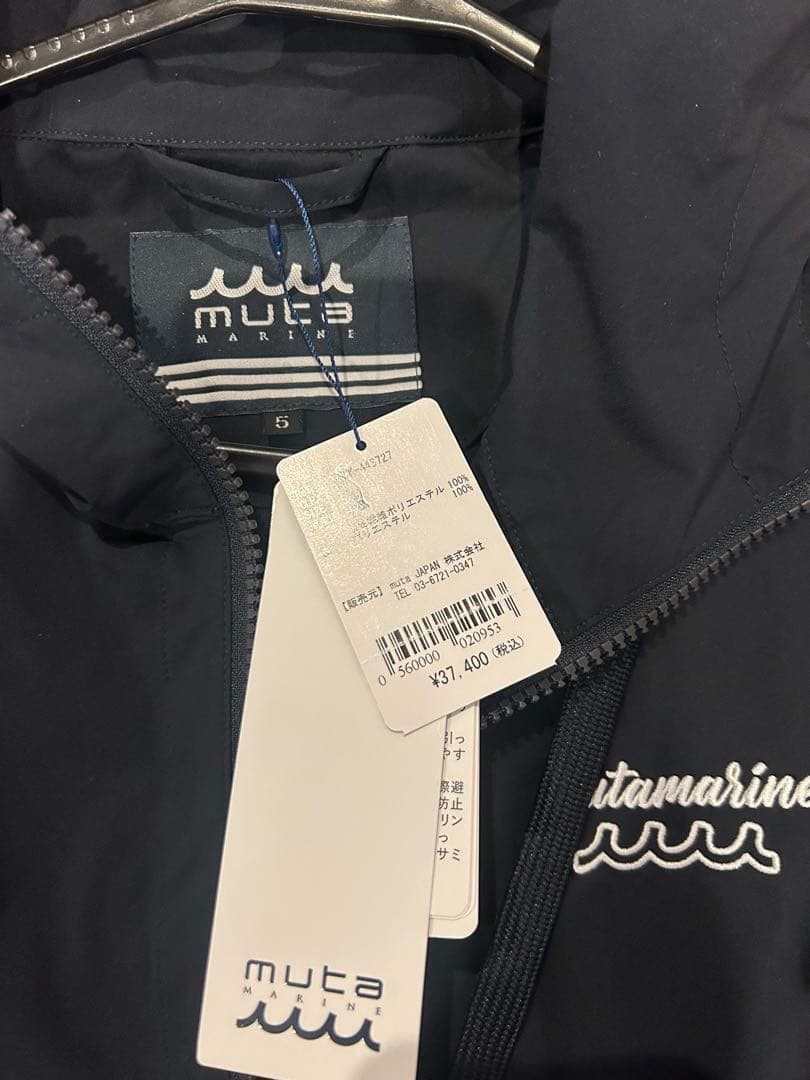 【新品 】muta marine セットアップ M 黒上下セット　ムータマリン