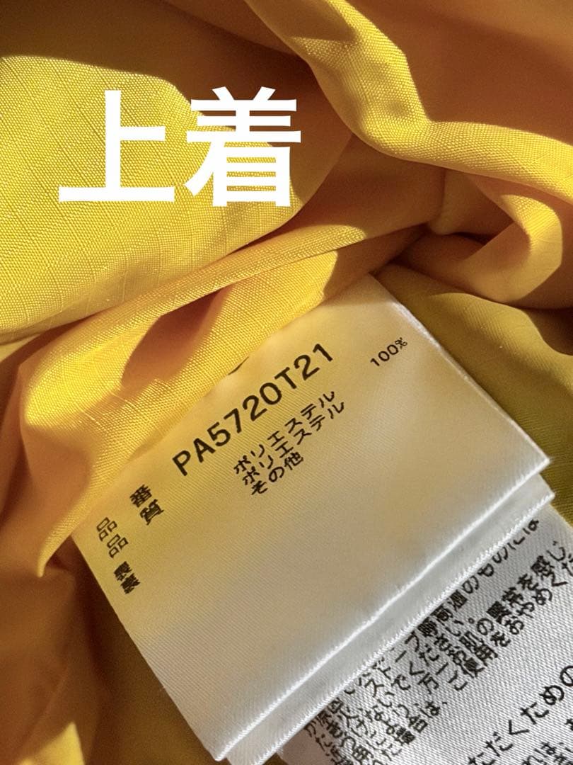 フェニックスPhenix スキーウェア　デモウェア中古　サイズ XS
