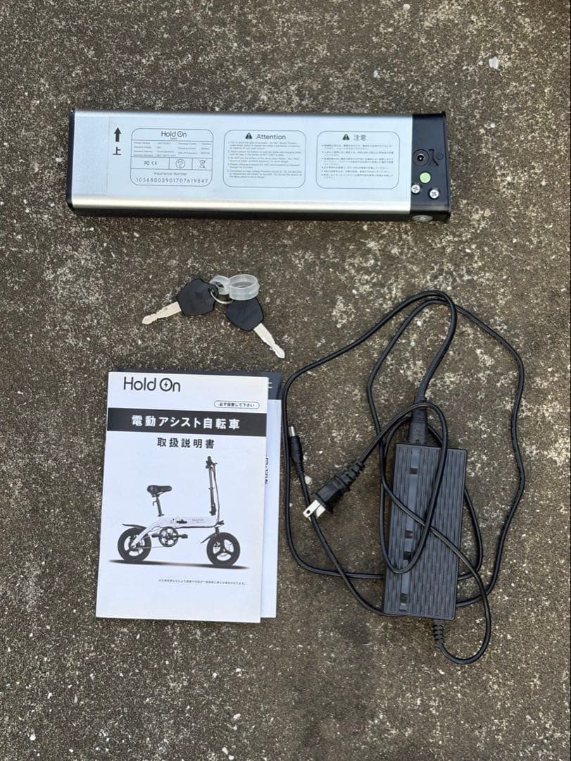 hold on Q1J アシスト自転車　電動自転車　折りたたみ
