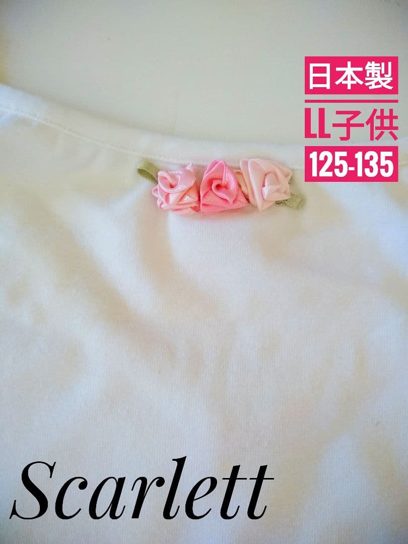 定価10780円【新品】バレエ レオタード 130 子供 LL