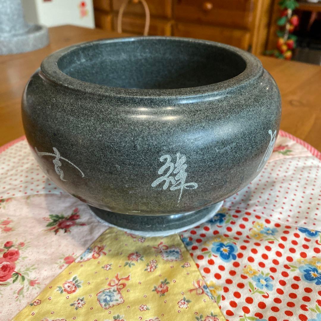 未使用 お花模様 石すり鉢