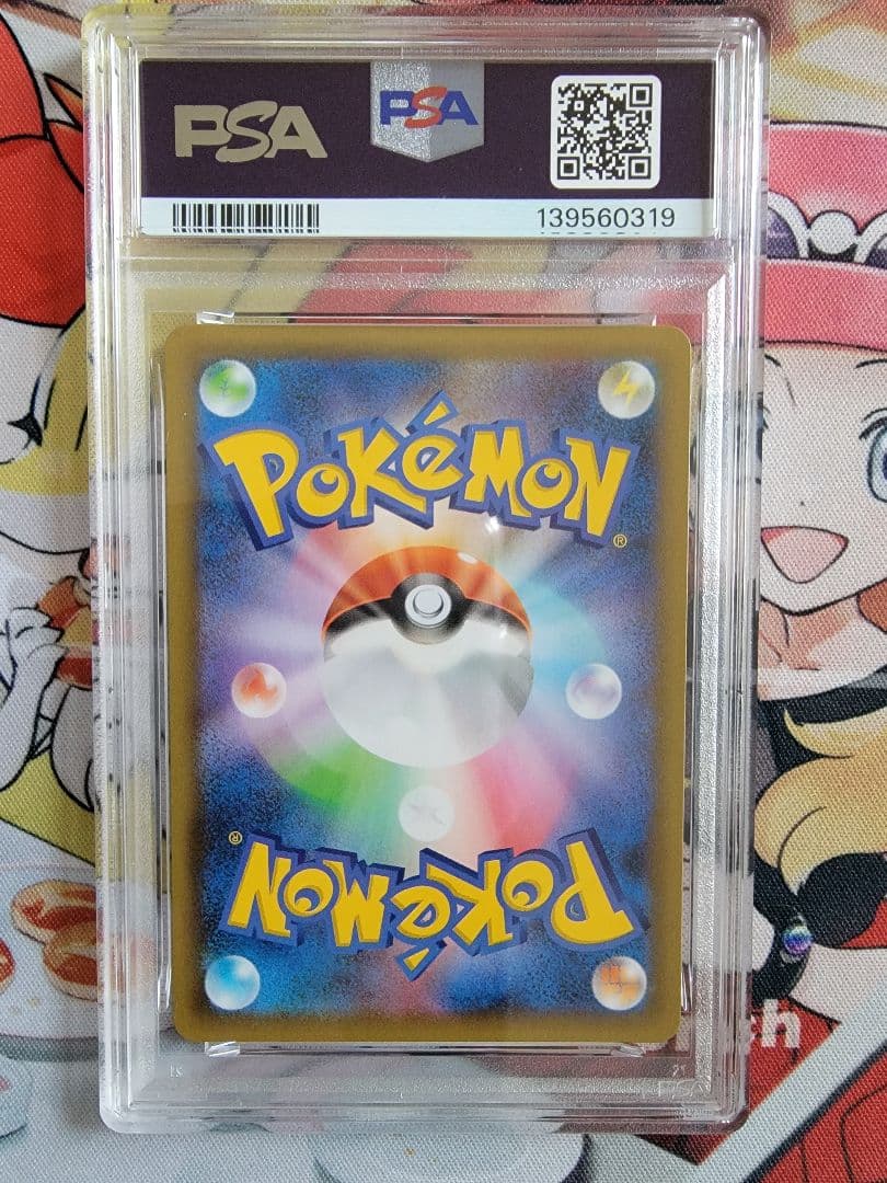 【PSA10】ブラッキー プロモカードパック 25th ANNIVERSAR
