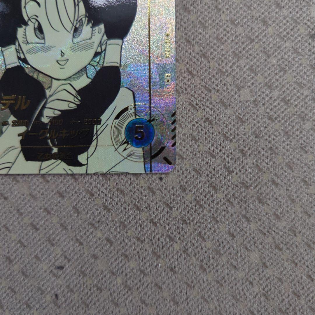 ドラゴンボールダイバーズ　アドバンスパック ビーデル　APT-024　パラレル