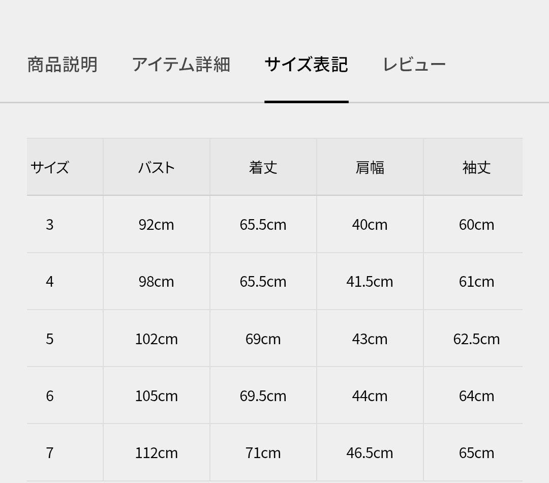 PEARLY GATES 長袖シャツ カラーグレー　日本製