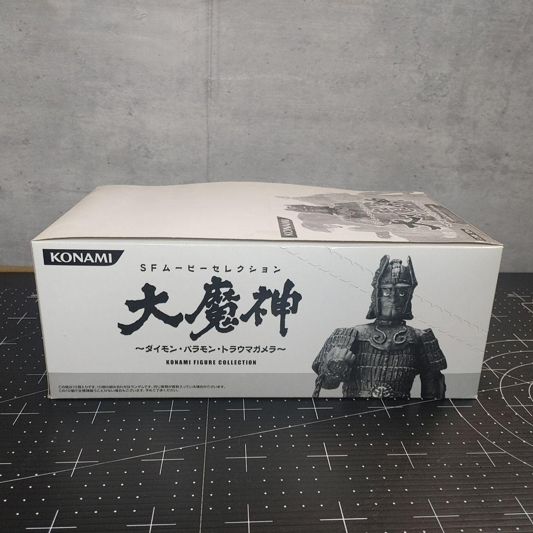 SFムービーコレクション　大魔人　ダイモン・バラモン・トラウマガメラ　10個入り