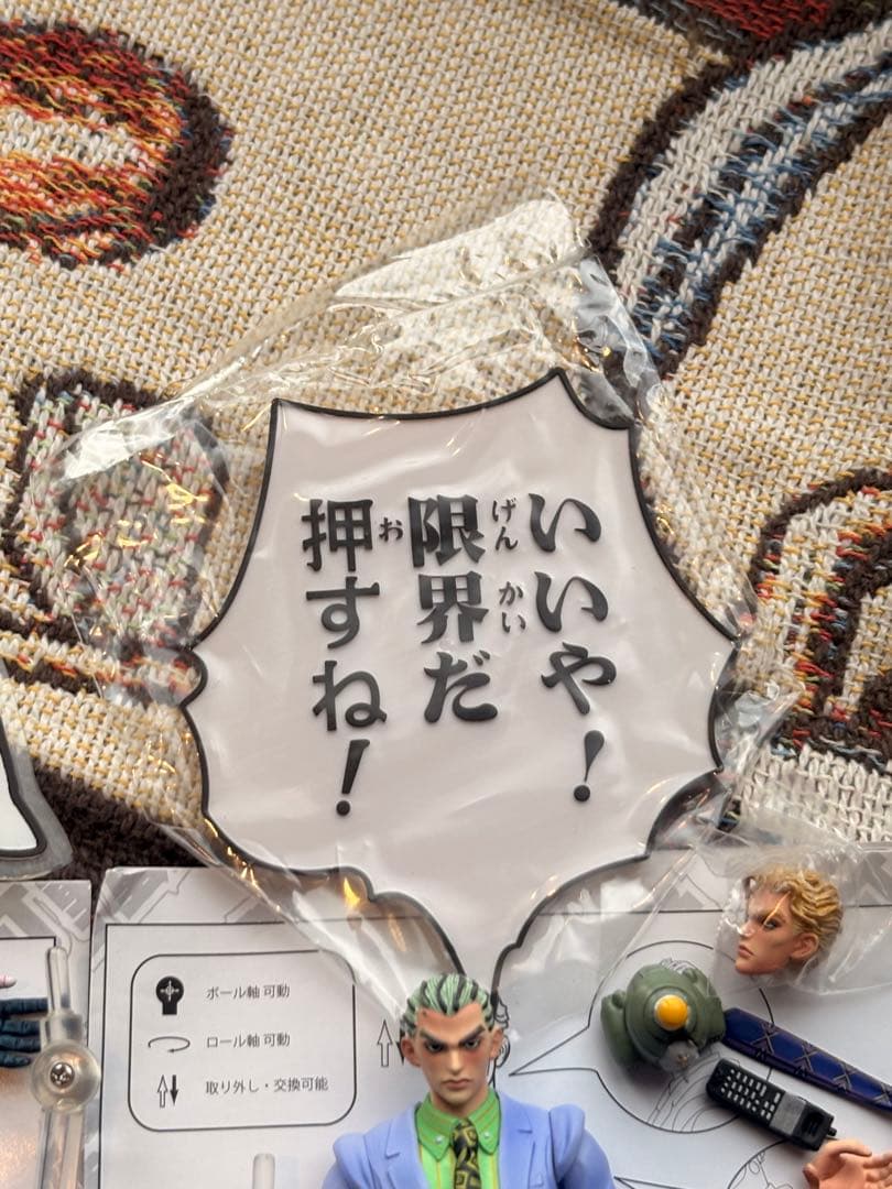 超像可動 吉良吉影＆キラークイーン セカンド ジョジョの奇妙な冒険
