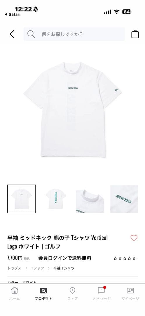 【美品】　NEW ERA ゴルフウェア　モックネック　ホワイト サイズXL