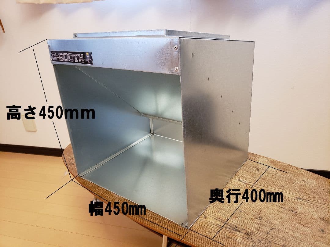 塗装ブースG-BOOTH M450 350m3/h　ProSpace変更可モデル