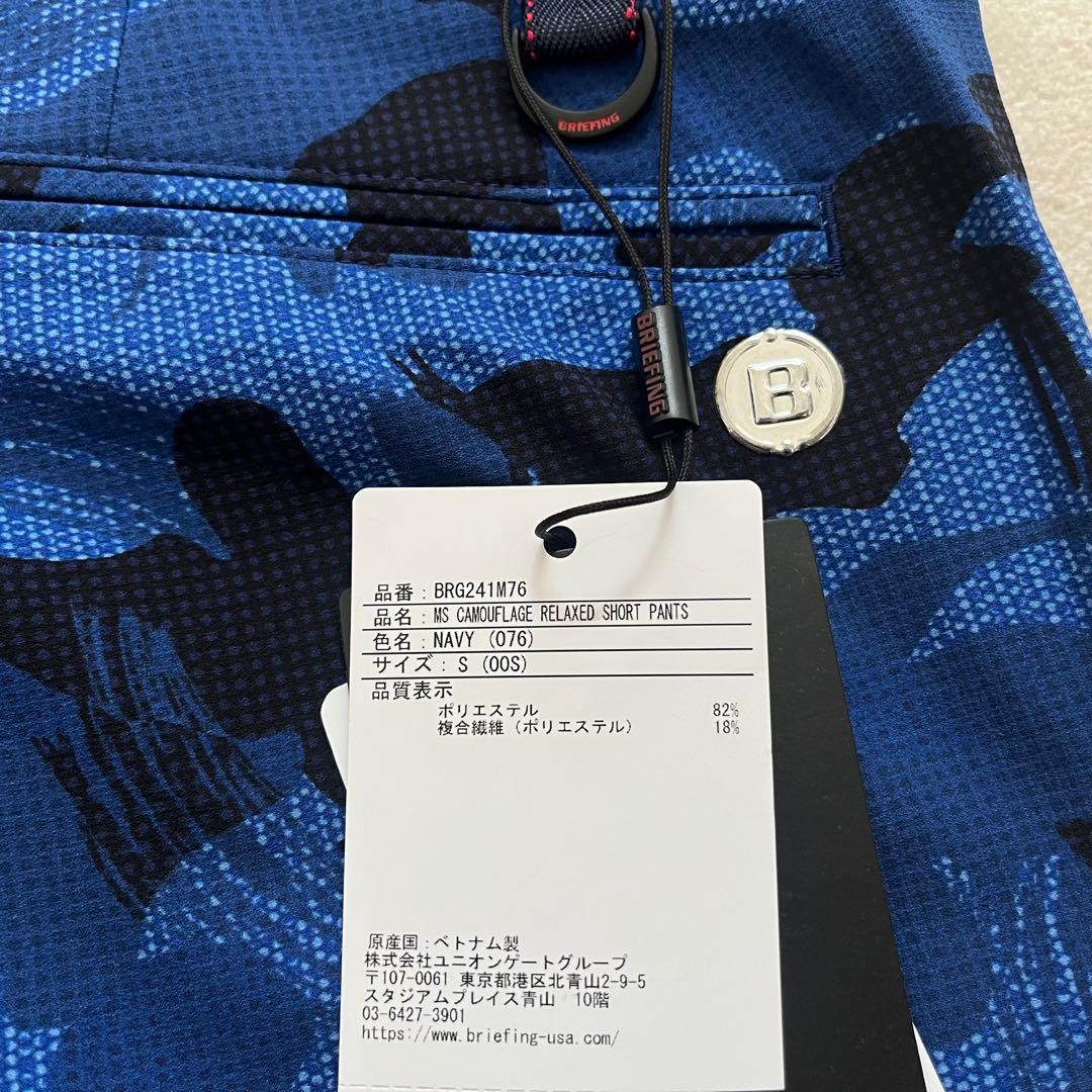 新品★50,600円 BRIEFING 春夏ゴルフセットアップ 黒シャツ＆パンツ