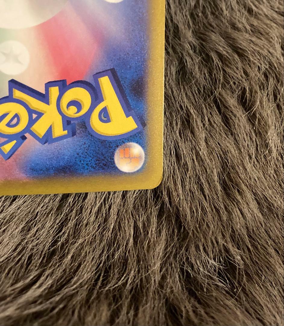 ポケモンカード メガゲッコウガex sar ニンジャスピナー ポケカ