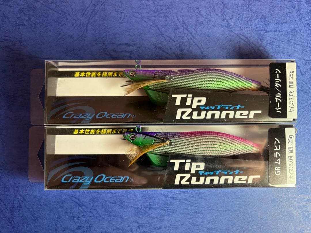クレイジーオーシャンティップランナー3.0号、25g