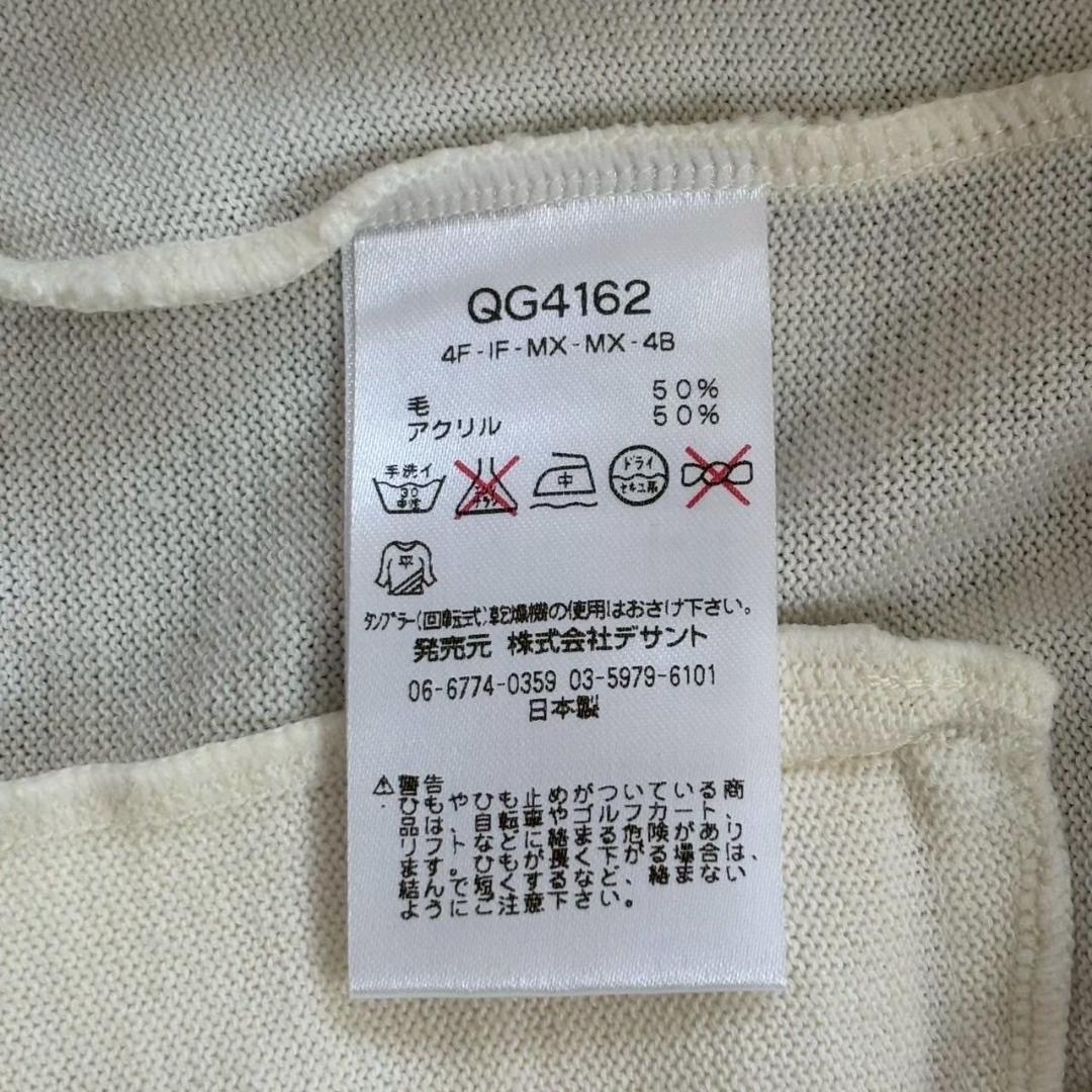 le coq Golf ルコックゴルフ カーディガン ゴルフウェア Lサイズ