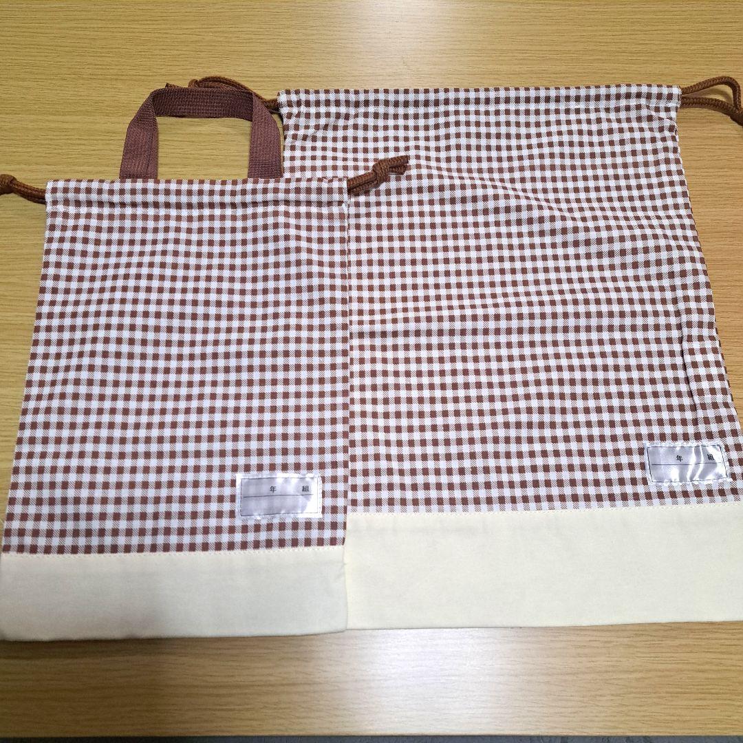 詰め放題商品(幼稚園・小学校)