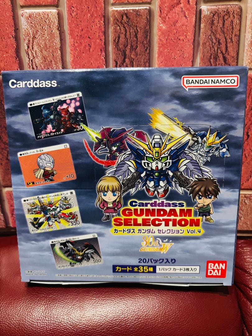 未開封　ボックス SDガンダム　ウイングガンダム カードダス GUNDAM