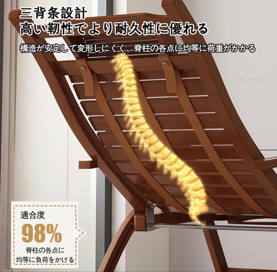 折りたたみ式 竹製ロッキングチェア 5段階調整 耐荷重200kg 新品
