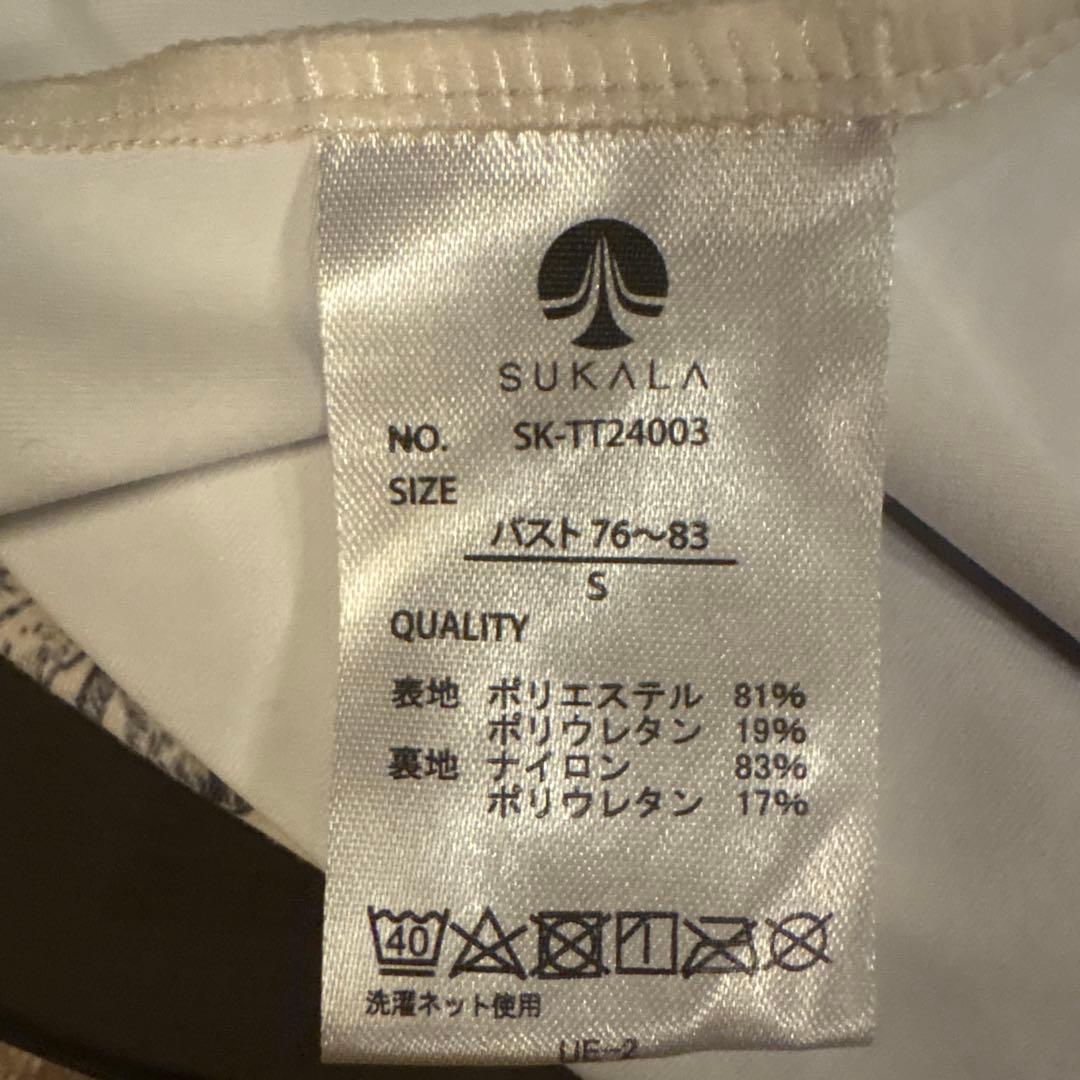 SUKALA ヨガウェアセット 花柄