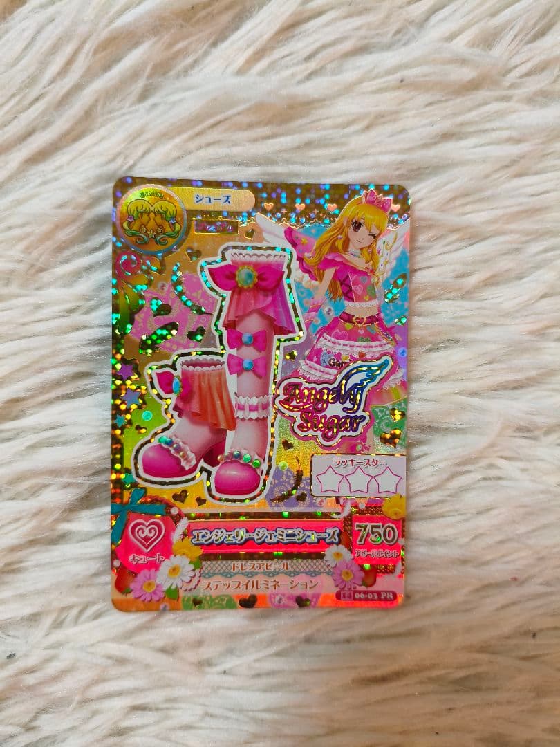 アイカツカード エンジェリージェミニコーデ 4枚セット 星宮いちご アイカツ！