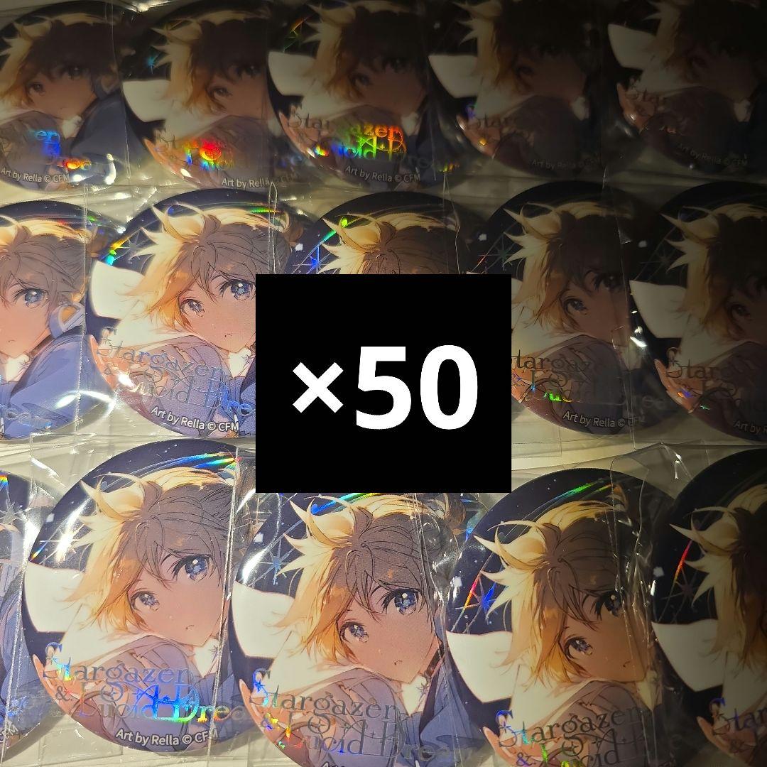 Rella 個展 鏡音レン 缶バッジ プロセカ グリッター マジミラ セット