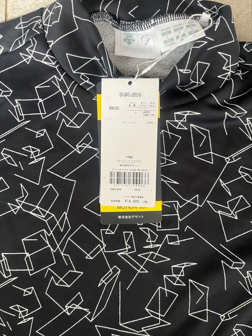 【Descente】スポーツウェア　L