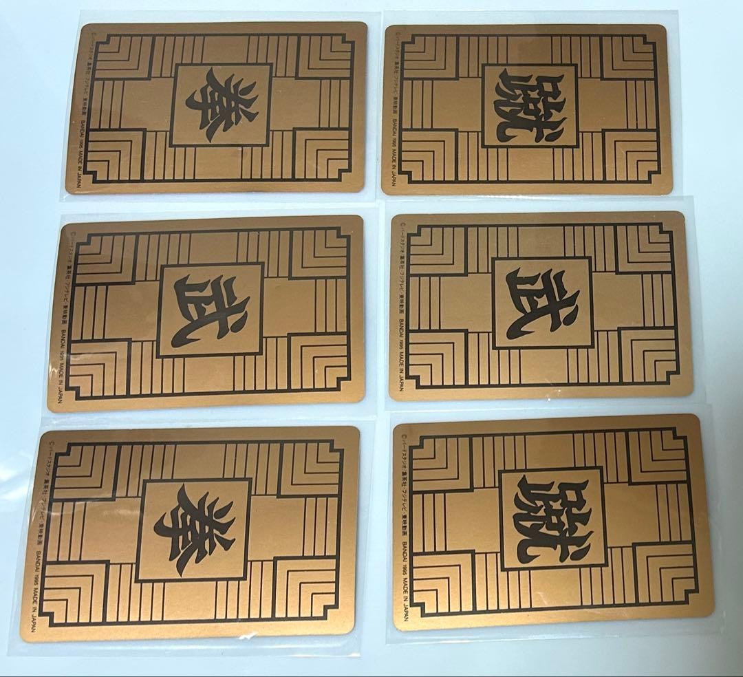 ドラゴンボールカードダス【ノーマルカード36枚コンプ品】BANDAI 1995年